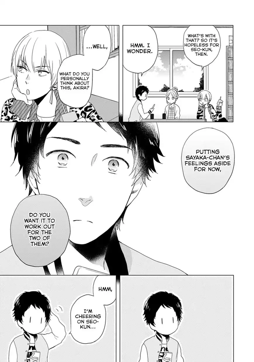 Otonari Complex Chapter 6 4